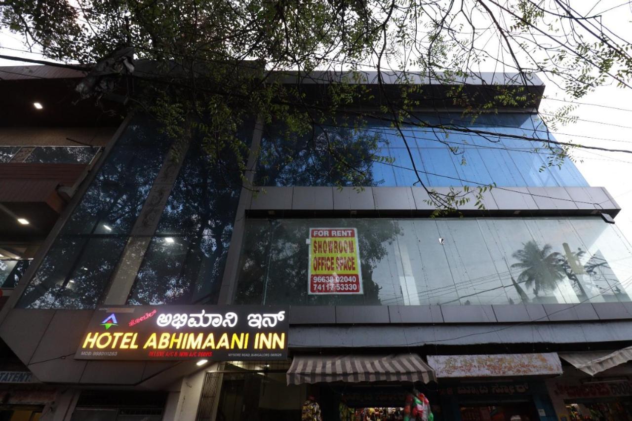 Hotel Abhimani Inn バンガロール エクステリア 写真